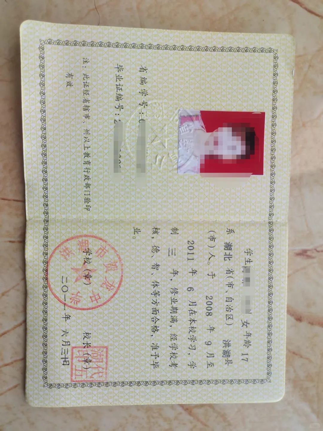 谁说毕业证不补办的，拿走不谢🐮🐮🐮