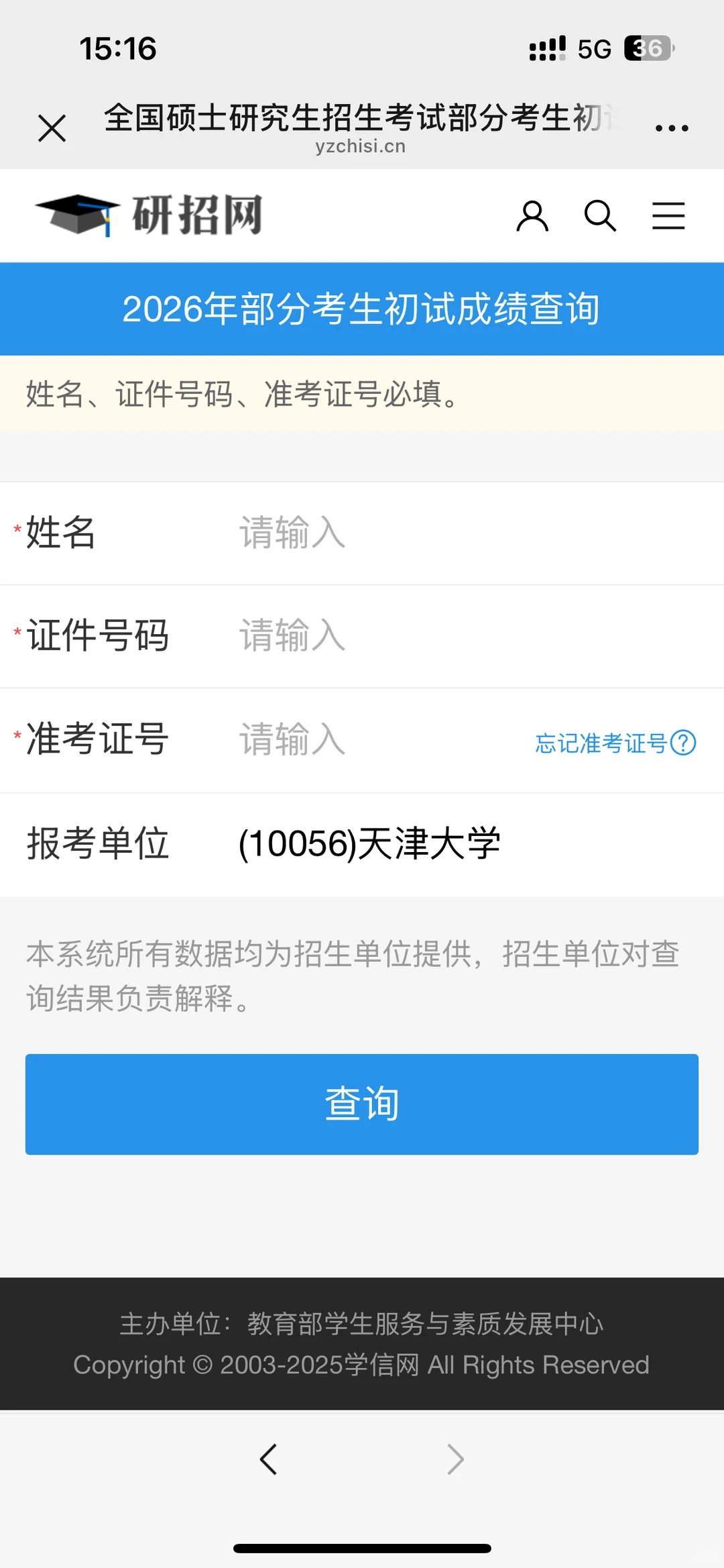 爸妈以为我稳了！