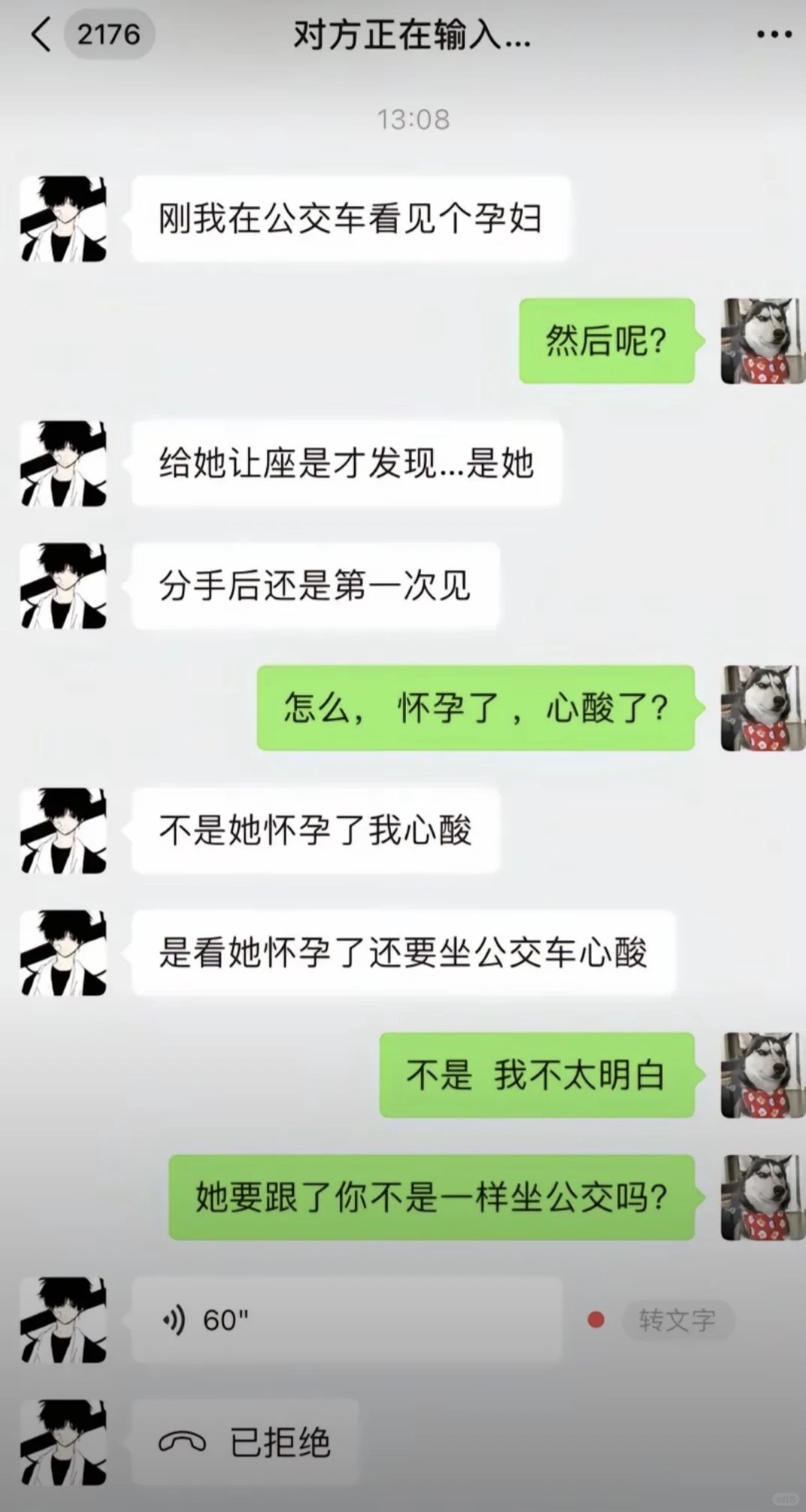 《大半夜的，快被网友聊天记录笑疯了！🤣》