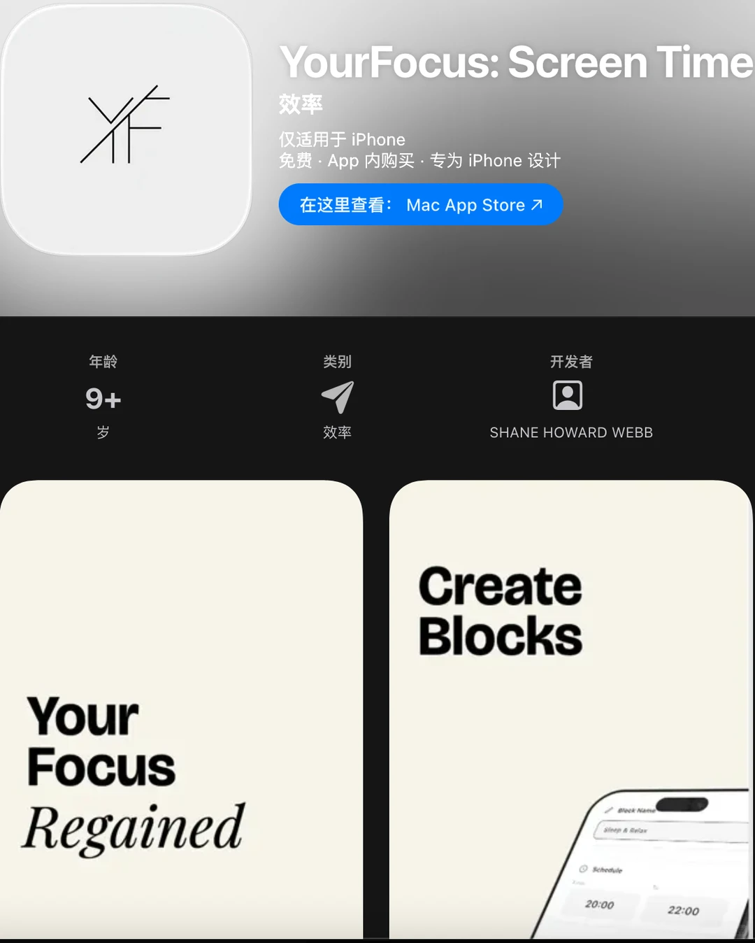 AppStore薅羊毛限免信息汇总（2025.12.23）