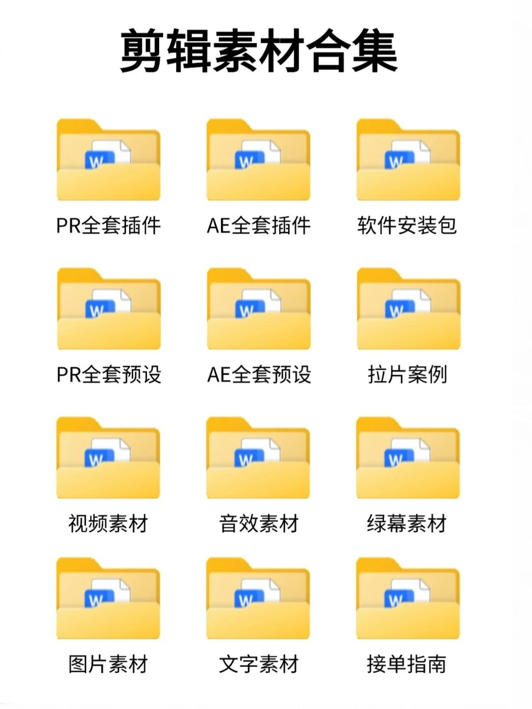 3h后删，且看且珍惜，很难找全的！