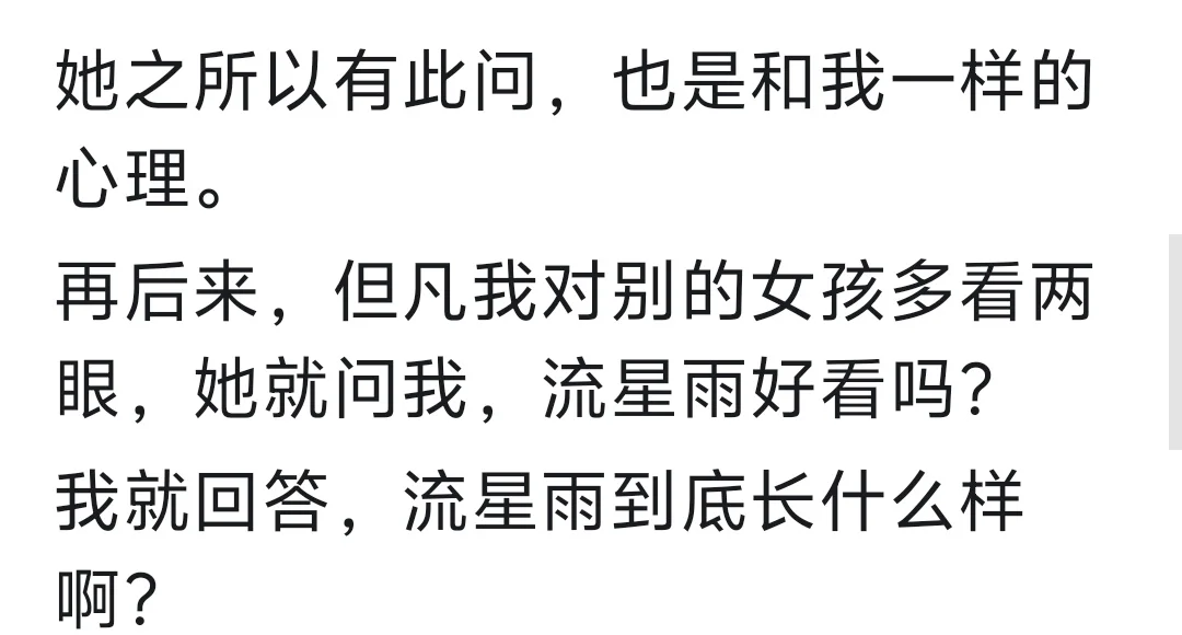 有哪些瞬间你秒懂了别人的暗示?