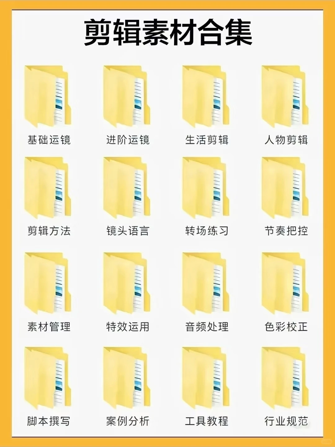 且看且珍惜！很难找全的