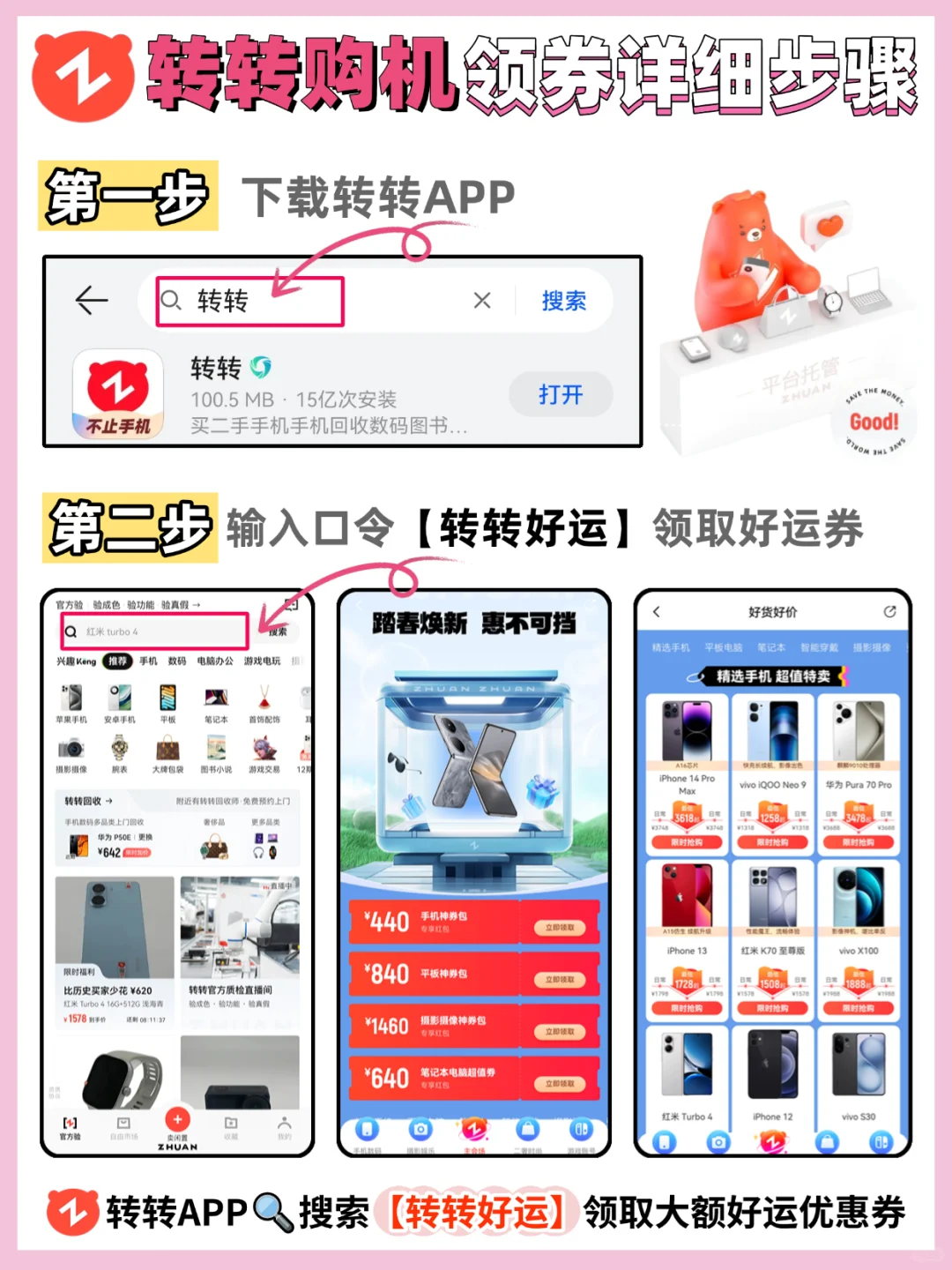 2025全价位📱高性价比值得买的手机有哪些⁉
