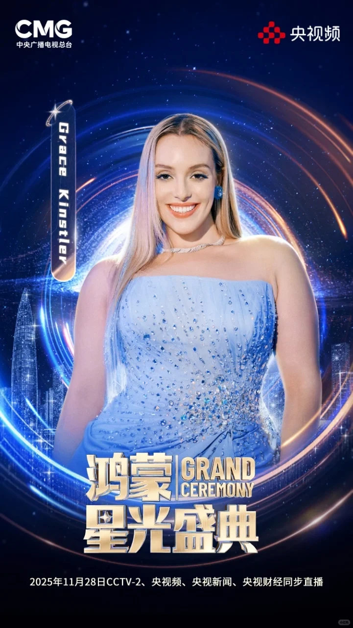 看到鸿蒙星光盛典，想起我和它的3年