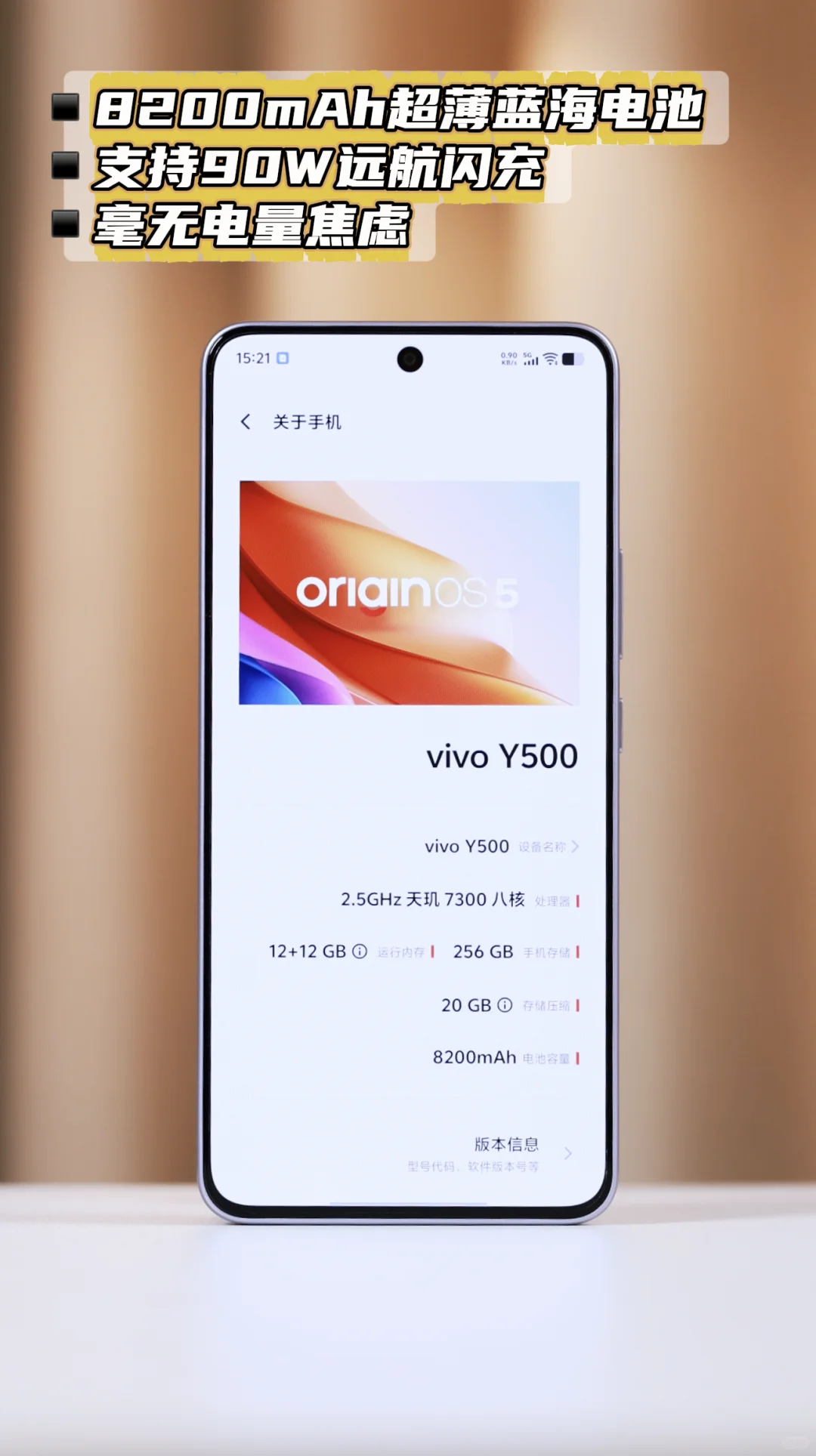 vivo Y500新机🔥耐用防水抗摔千元旗舰‼️