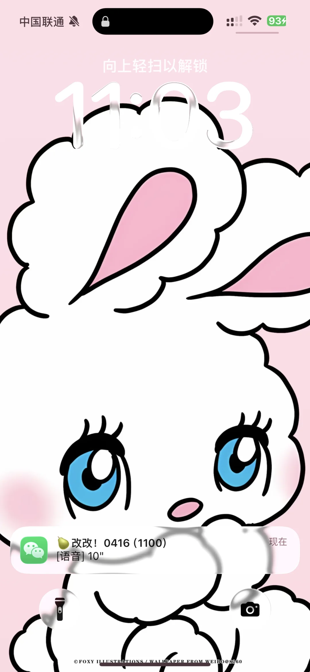 丑到爆我不行了