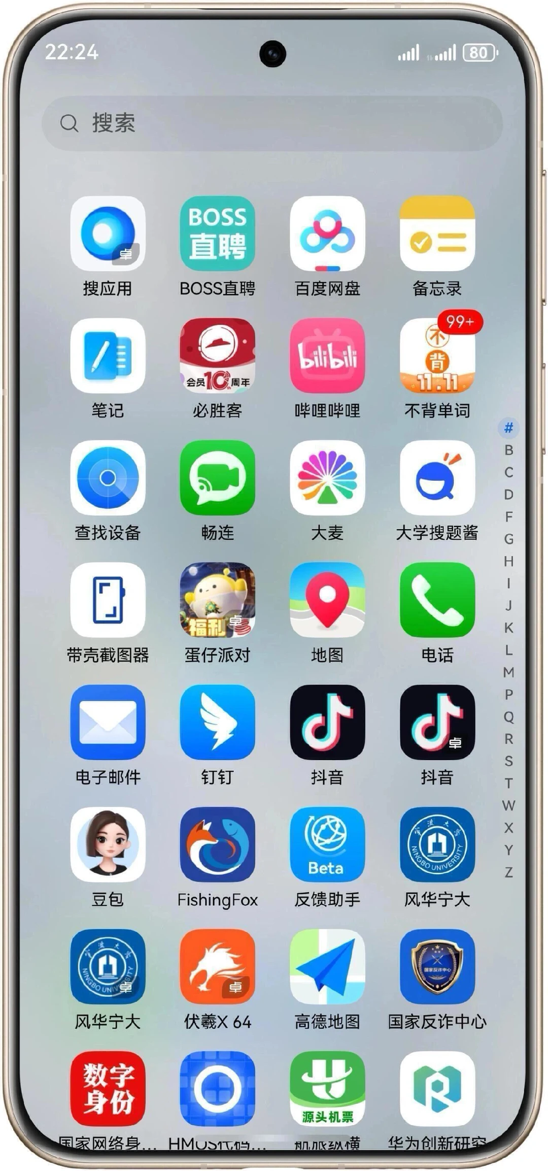 抽屉模式来了！鸿蒙6.0.0.122更新