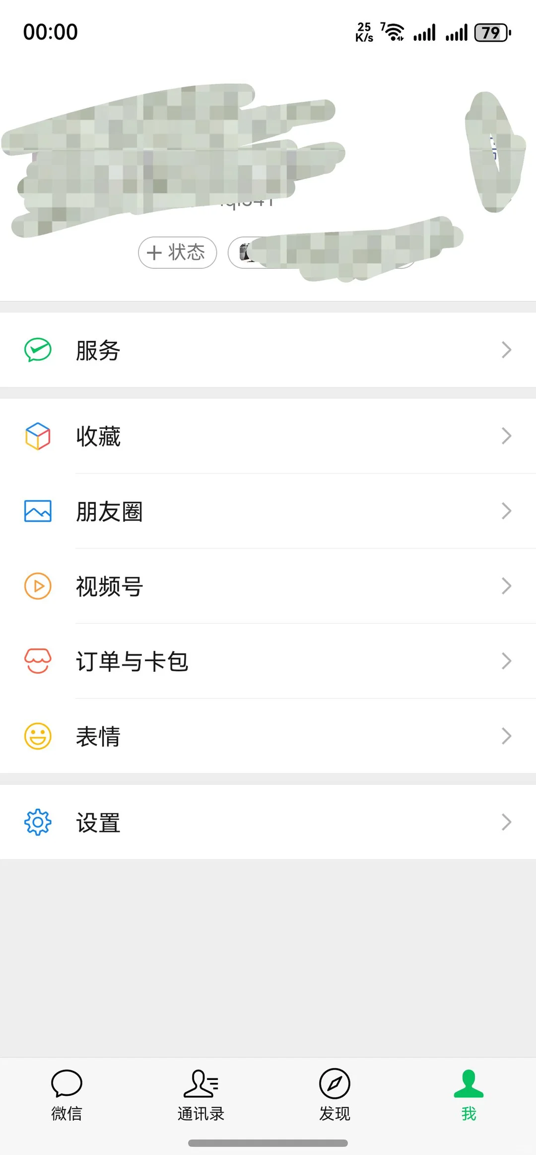 纯血鸿蒙体验完整版微信！