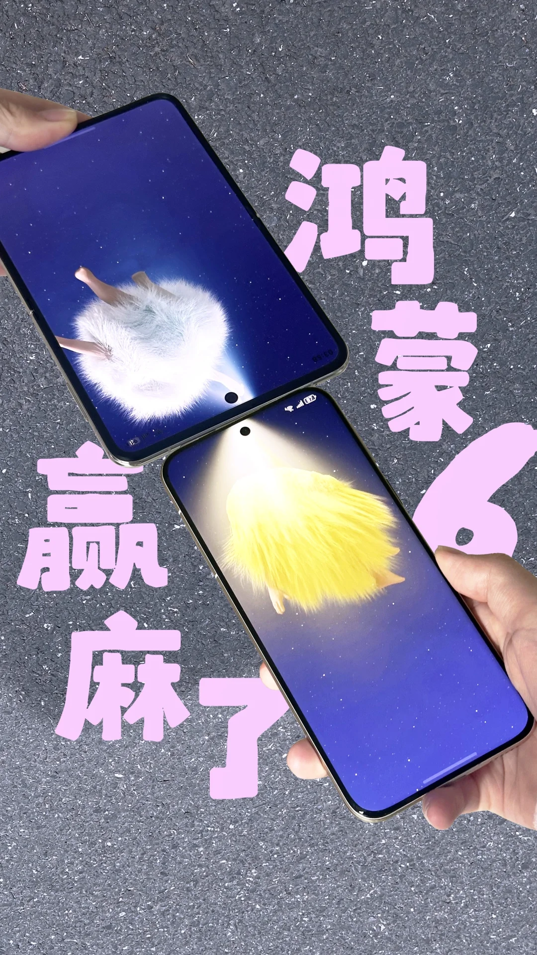 鸿蒙6赢麻了！这8个细节用一次就彻底沦陷！