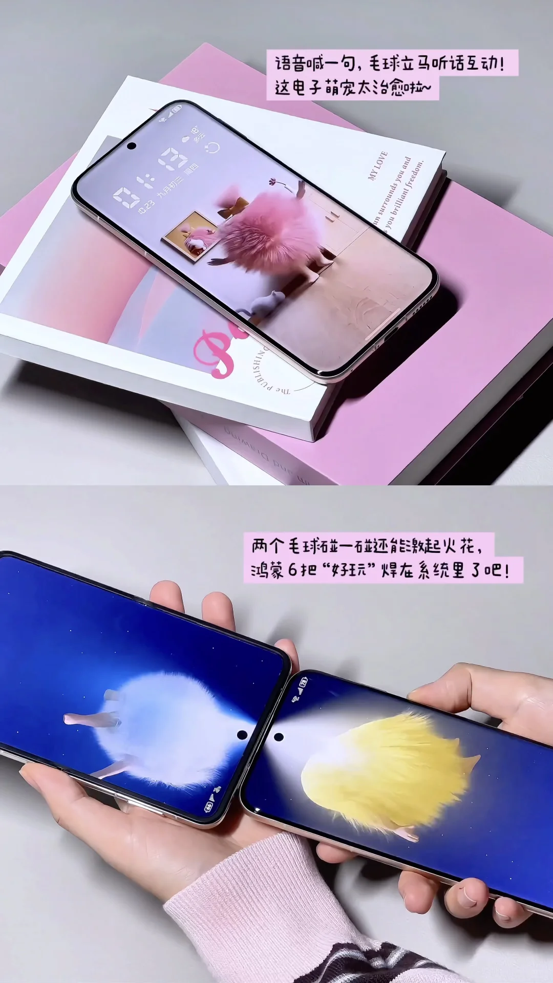 鸿蒙6赢麻了！这8个细节用一次就彻底沦陷！