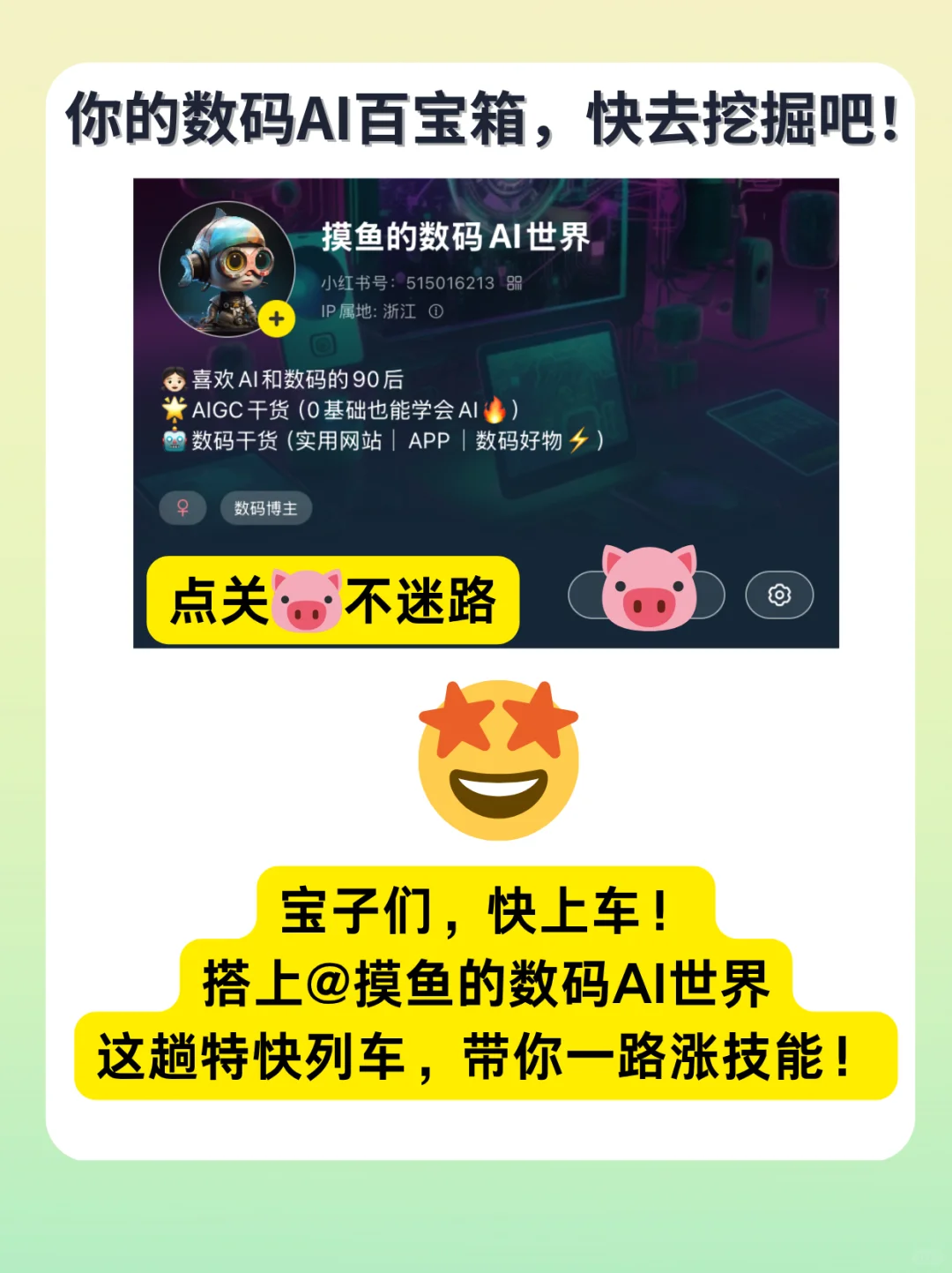 安卓转苹果必备❗️想转机姐妹都能刷到这篇🔥