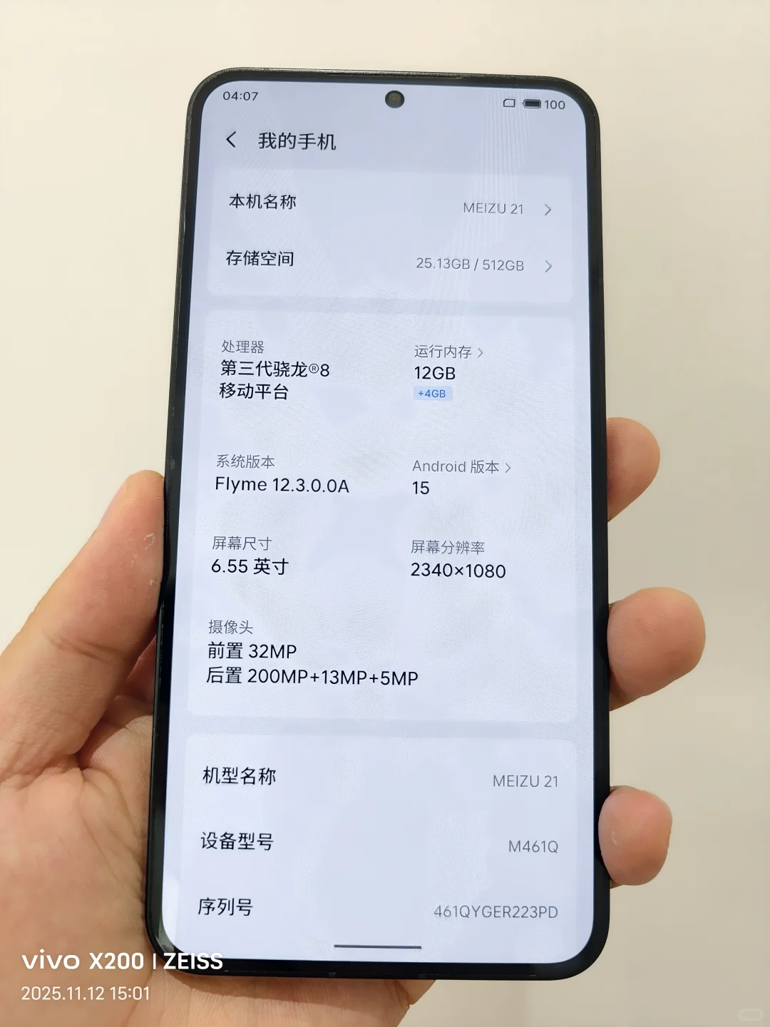 闲置 备用机不要了