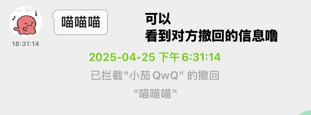 定制v功能多多 你的心理价位 安卓苹果都有