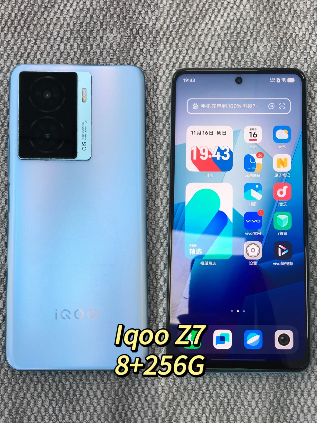 打工人学生党续命神器！捡漏百元备用机