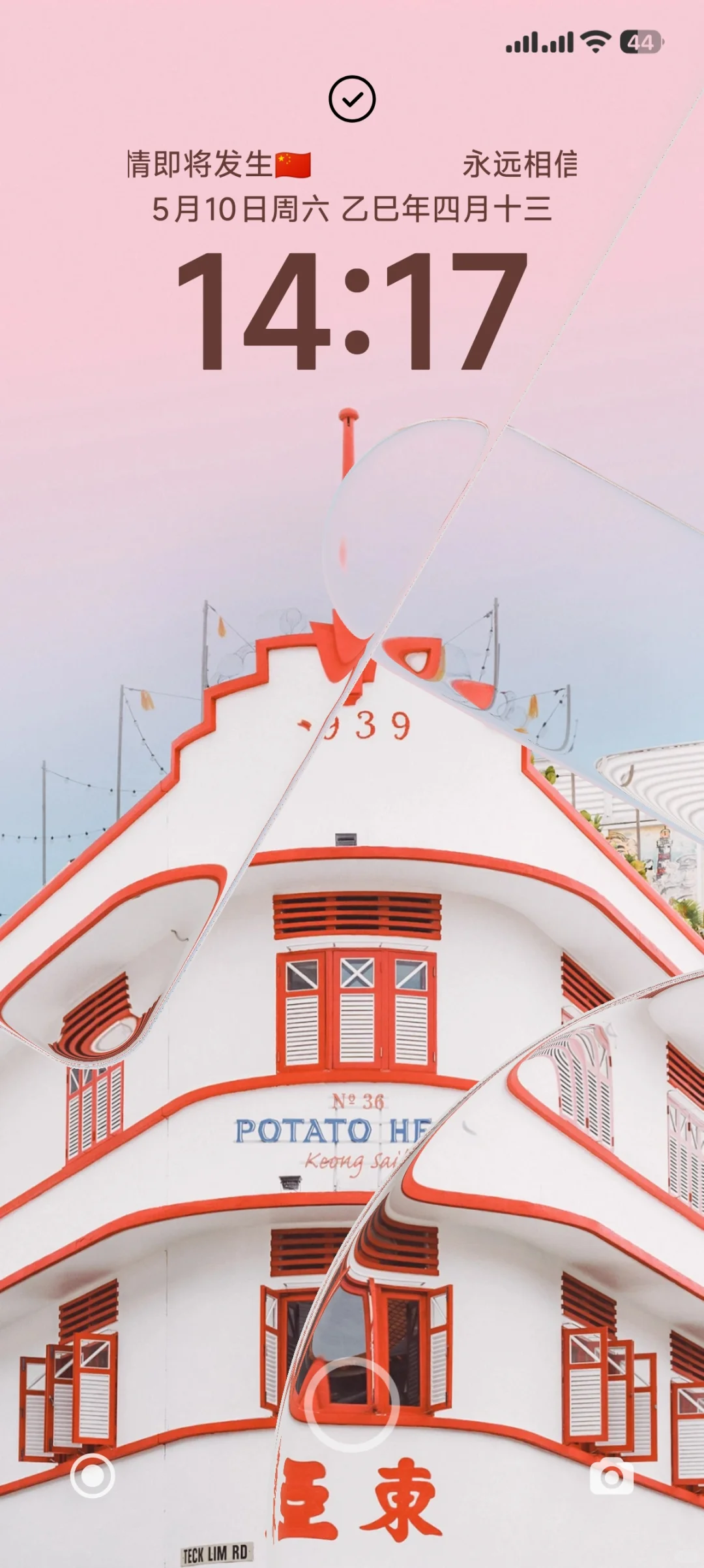 分享我的新搭配，满意！