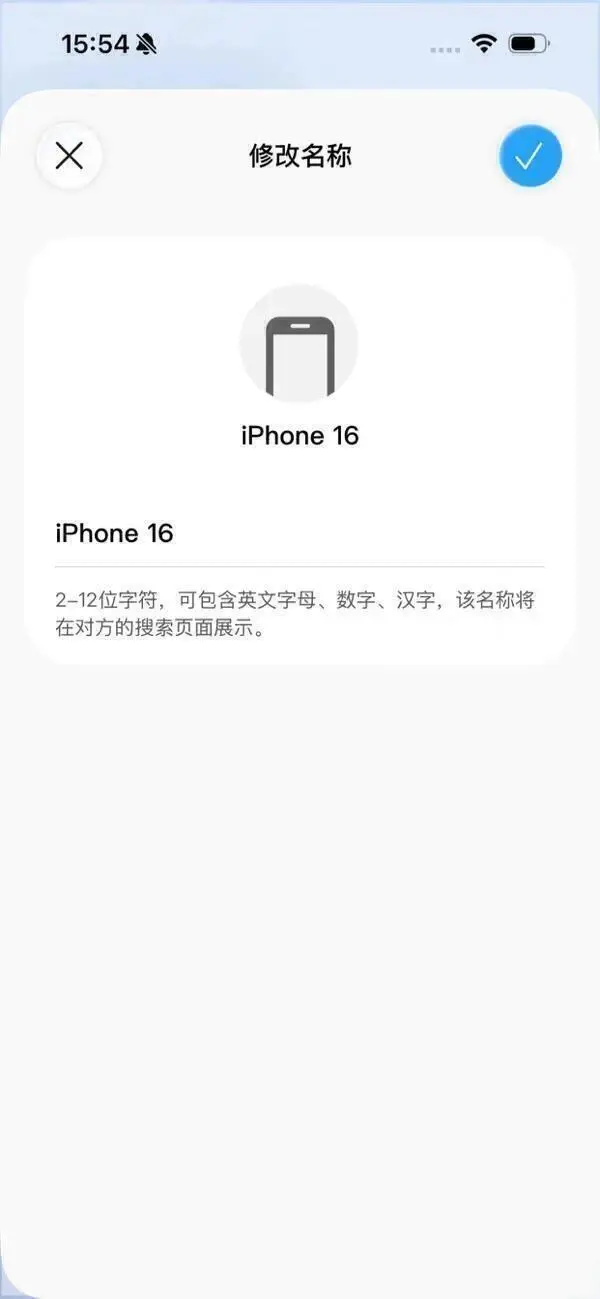 鸿蒙星河互联来了！华为苹果互传APP正式上线