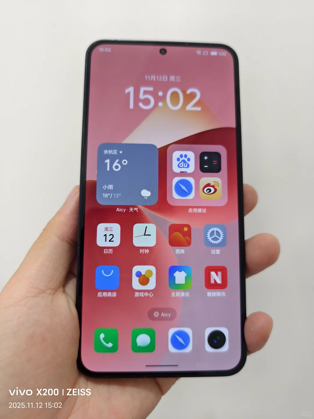 闲置 备用机不要了