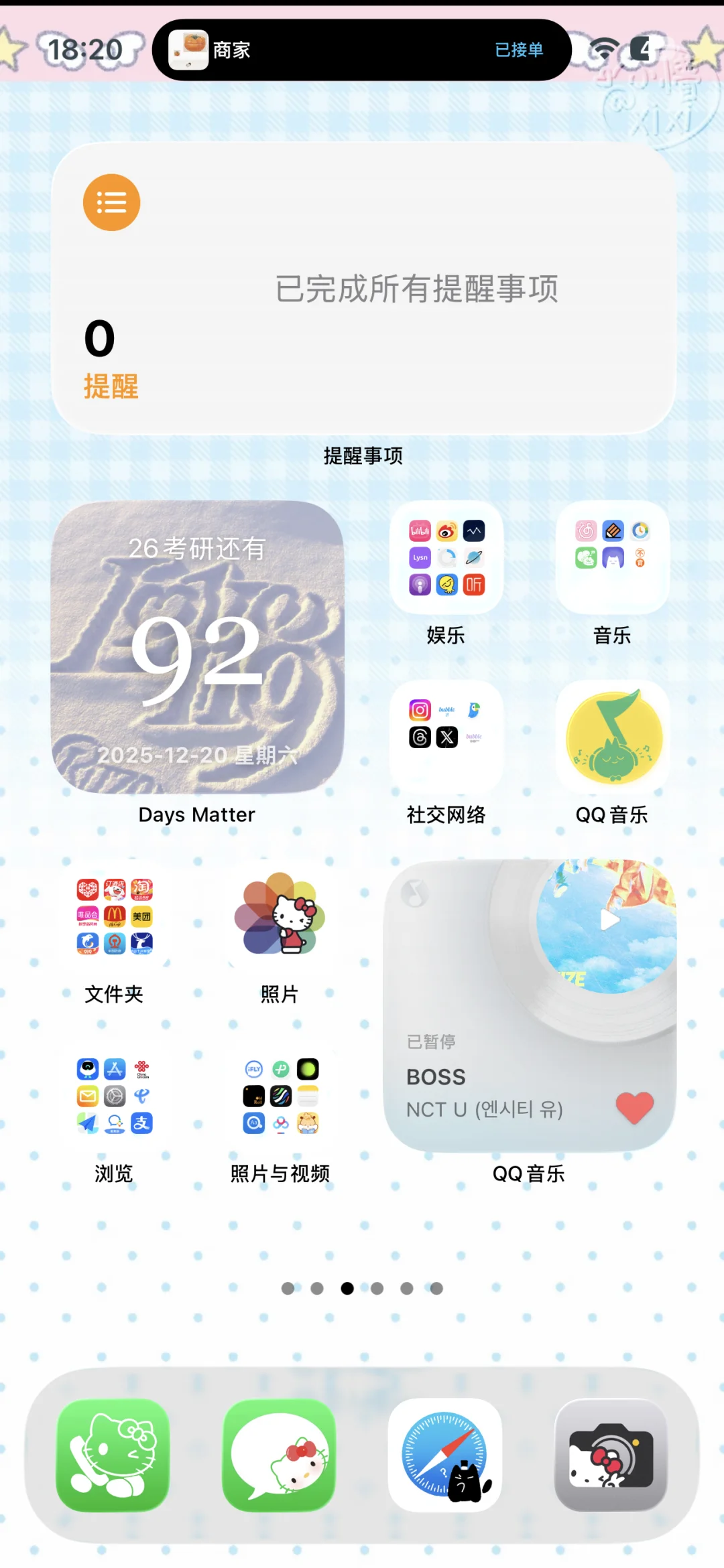 丑到爆我不行了