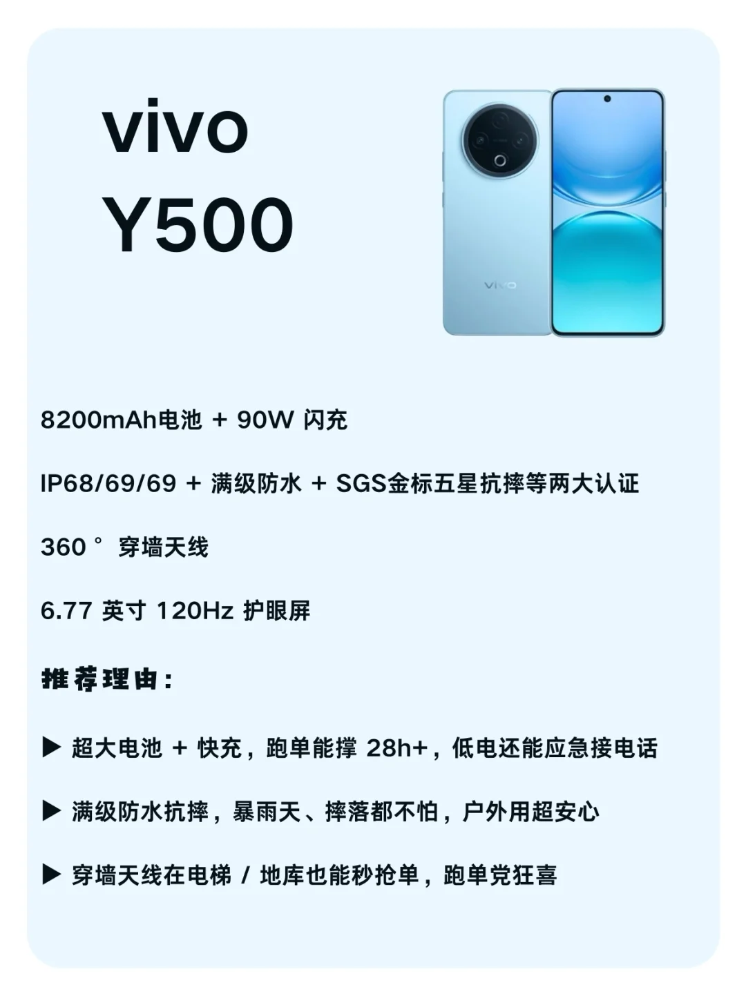 2千元档手机大揭㊙️，谁才是性价比之王⁉️