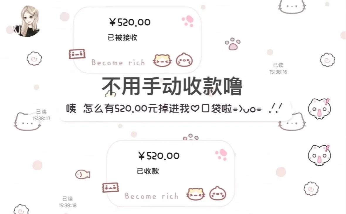 定制v功能多多 你的心理价位 安卓苹果都有