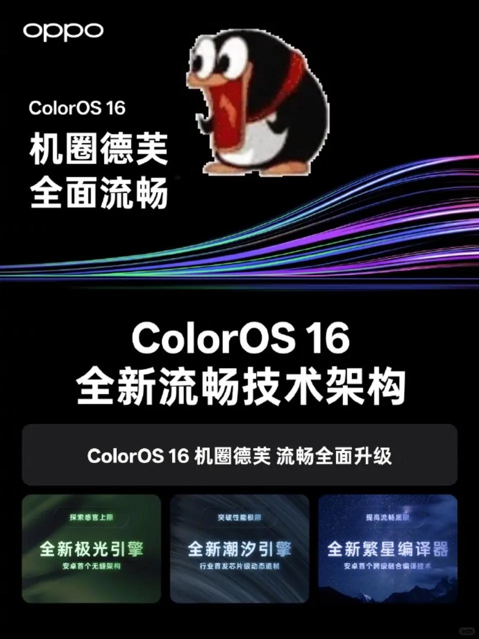 讲真，安卓真的不卡了吗？