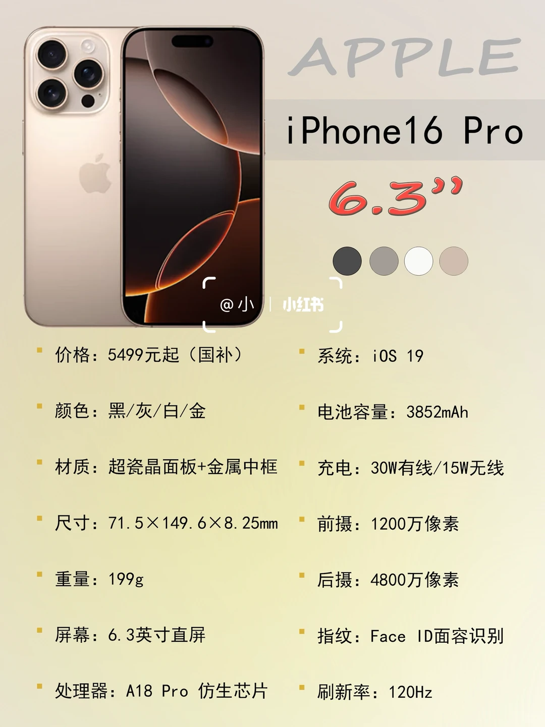 终于找到适合我的小屏手机了！