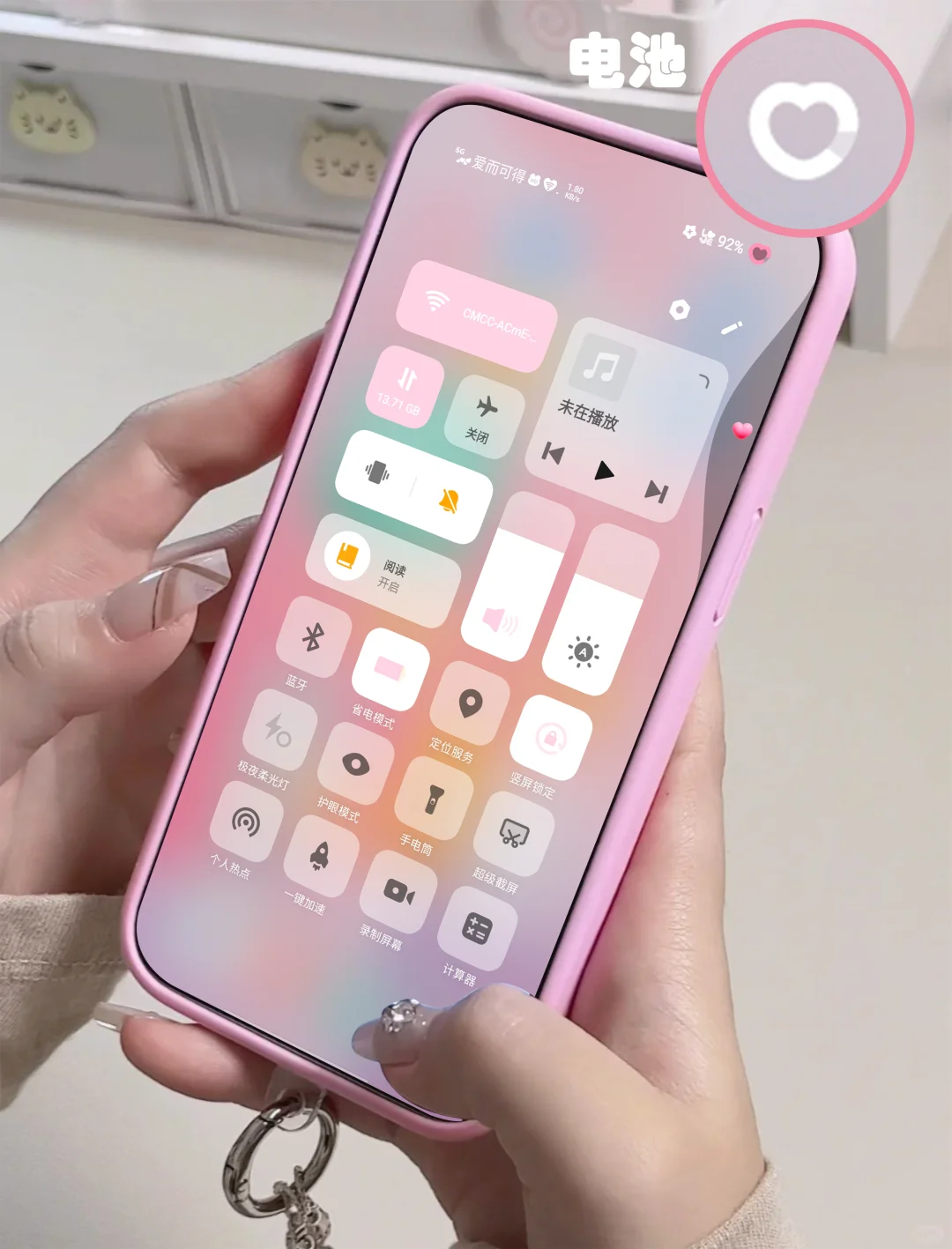 爱了爱了，这才是手机该有的爱心❤️电量！