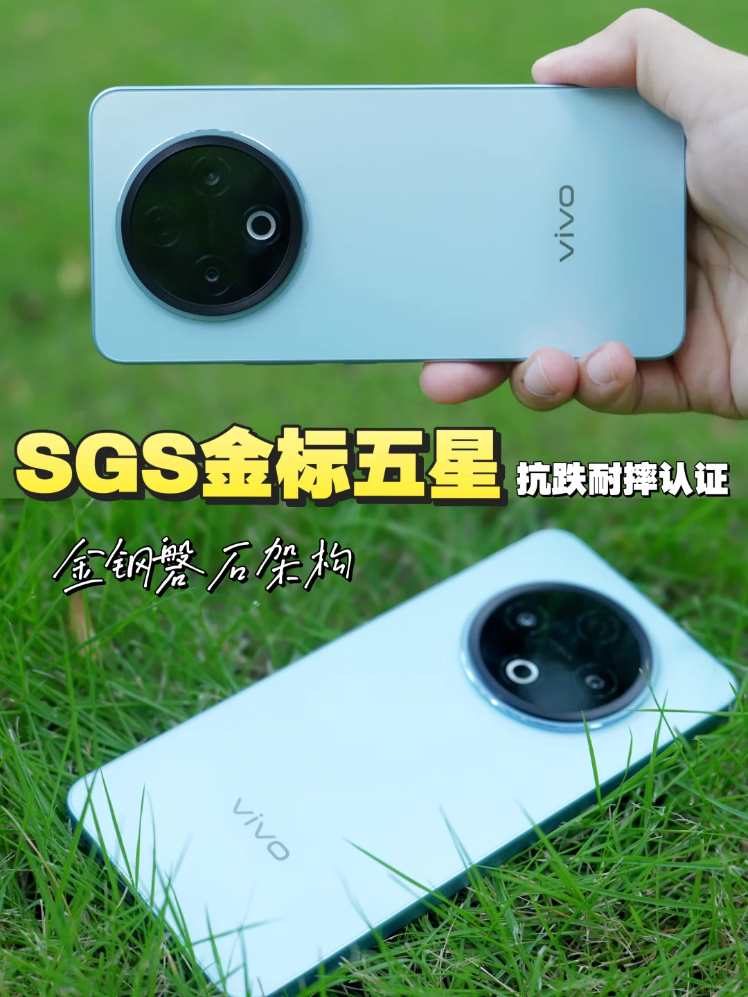 能洗能摔还能扛，手机里的“硬实力派”来了