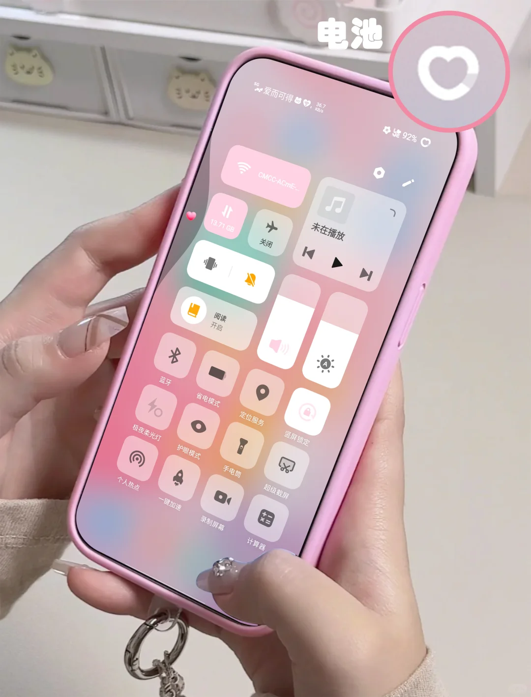 爱了爱了，这才是手机该有的爱心❤️电量！