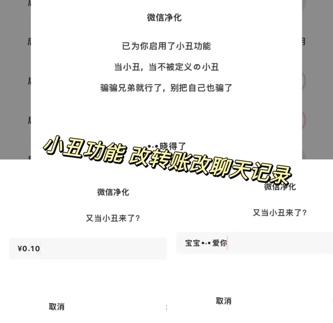 定制v功能多多 你的心理价位 安卓苹果都有