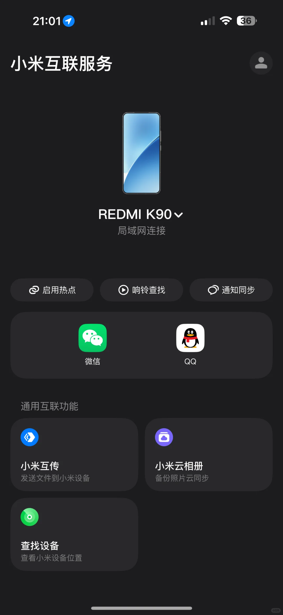 狠狠拿下redmik90