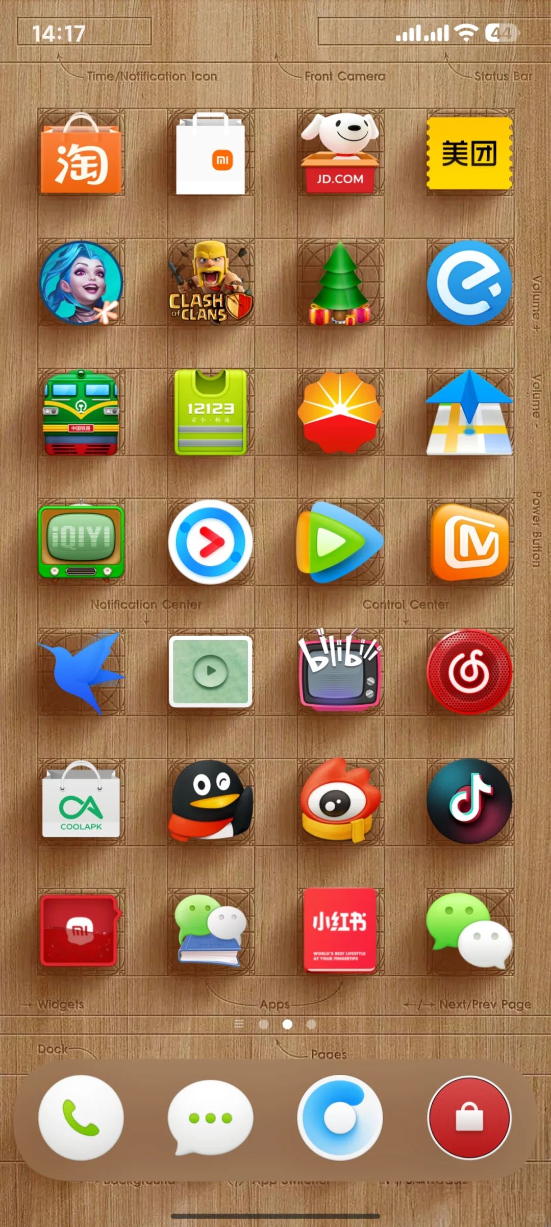 分享我的新搭配，满意！