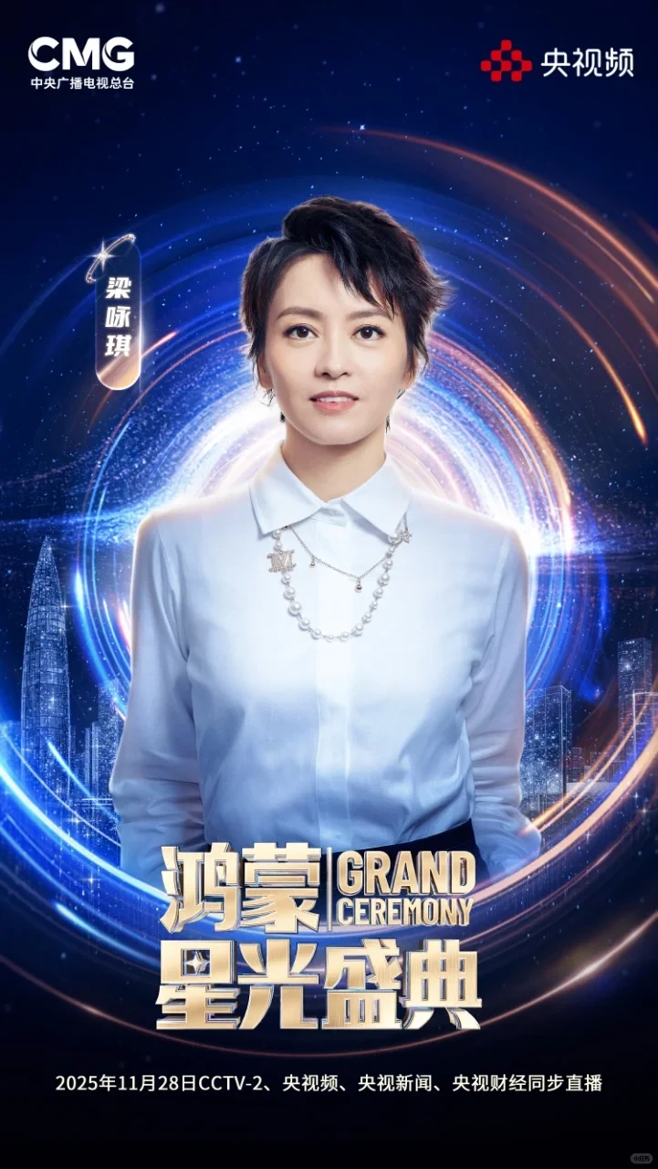 看到鸿蒙星光盛典，想起我和它的3年