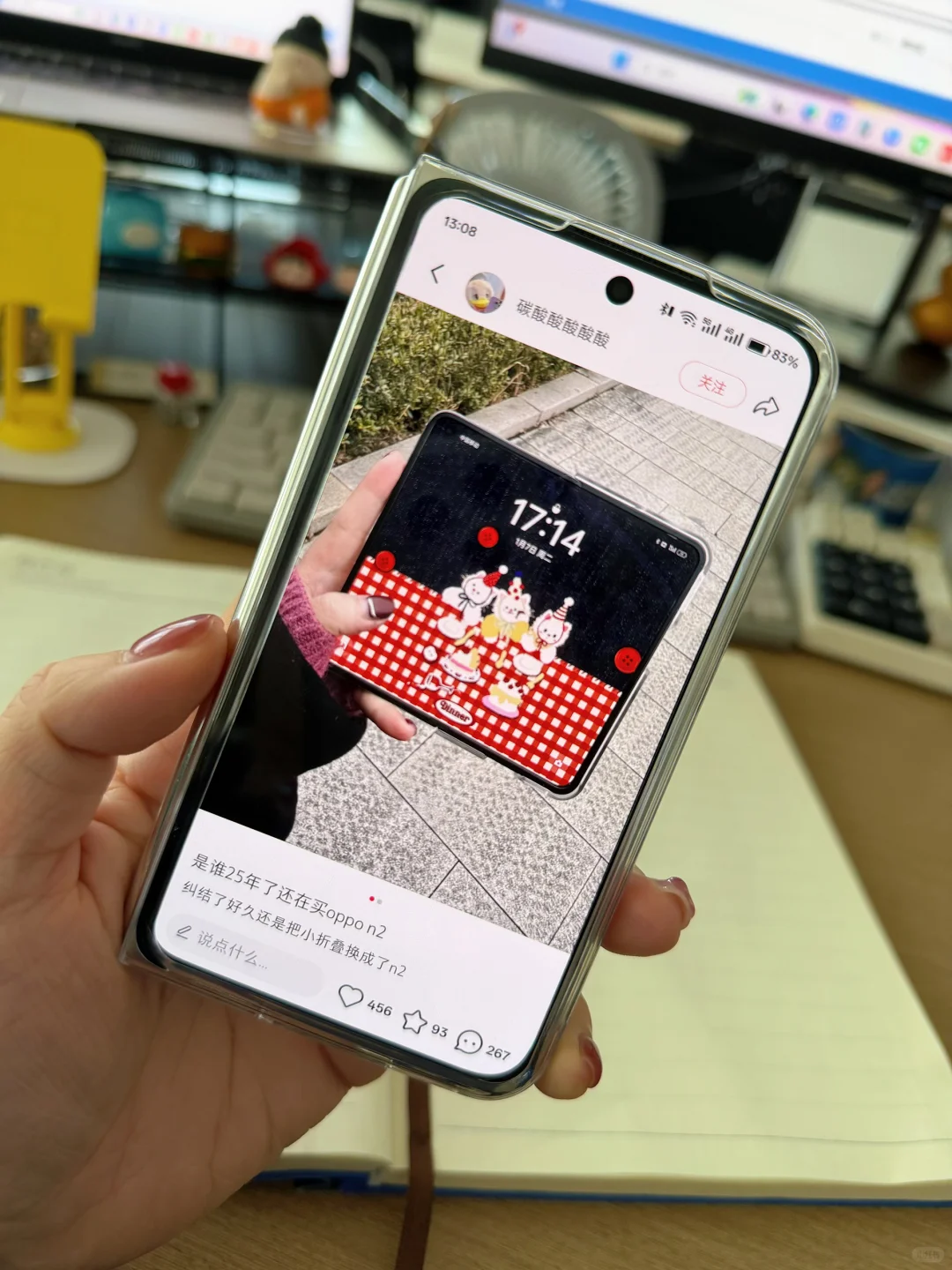 是谁 ❗️2025 年了还在买 Oppo find n2 小胖