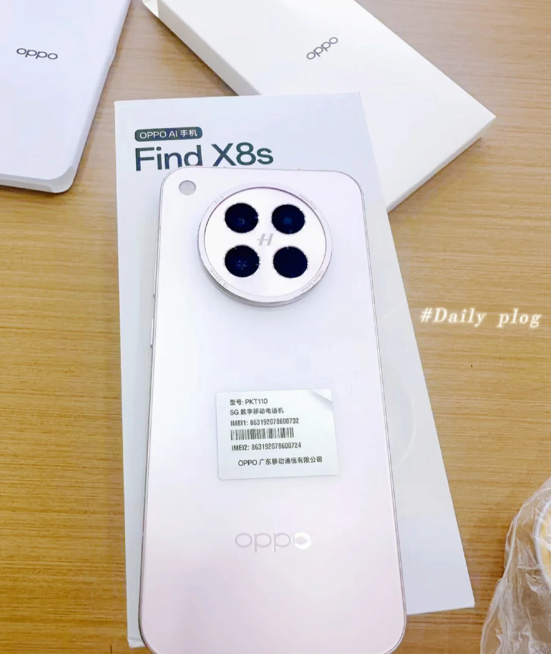 OPPOX8S真的香🎉🎉🎉超值！