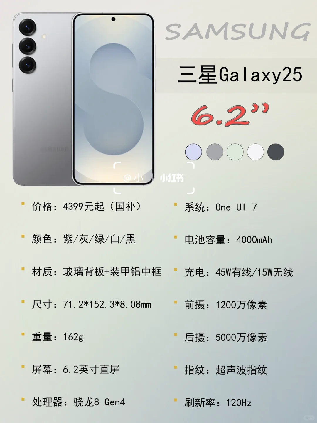 终于找到适合我的小屏手机了！