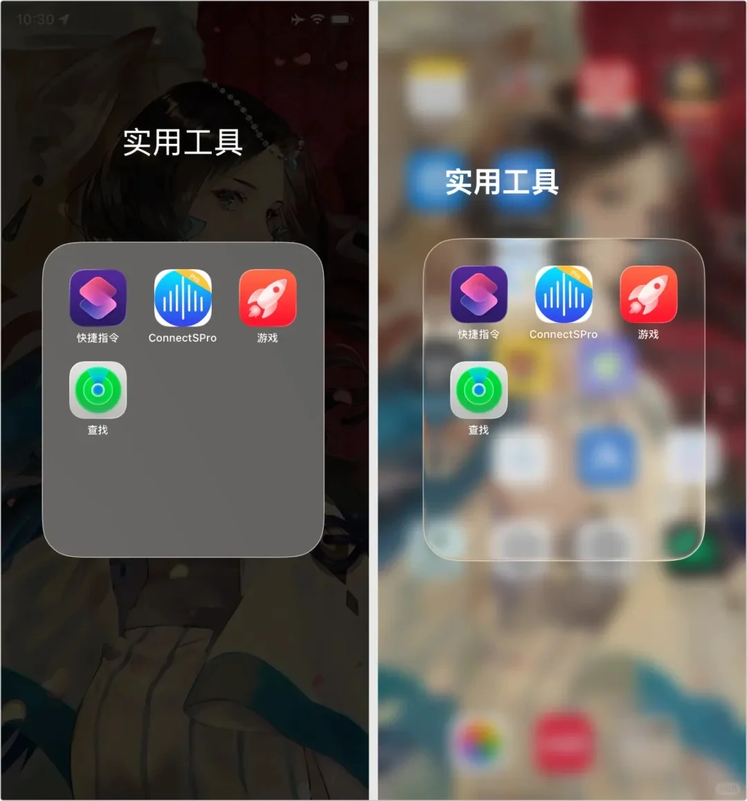 iOS26.1正式版终于发布，我的升级建议