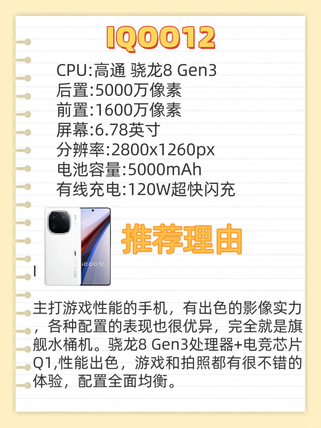 目前最耐用的四款手机！