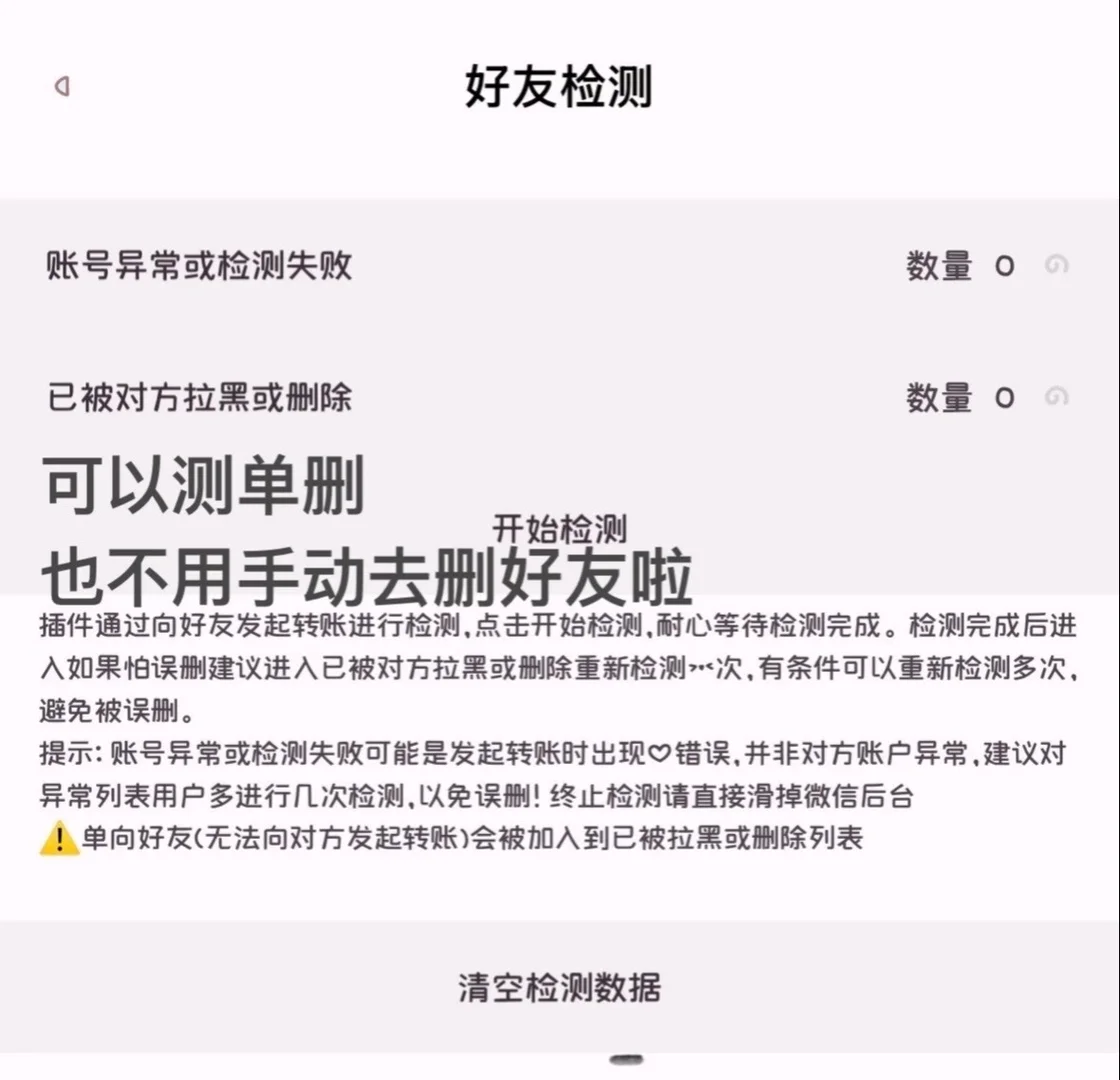 定制v功能多多 你的心理价位 安卓苹果都有