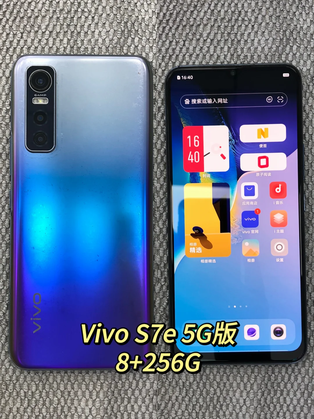 打工人学生党续命神器！捡漏百元备用机