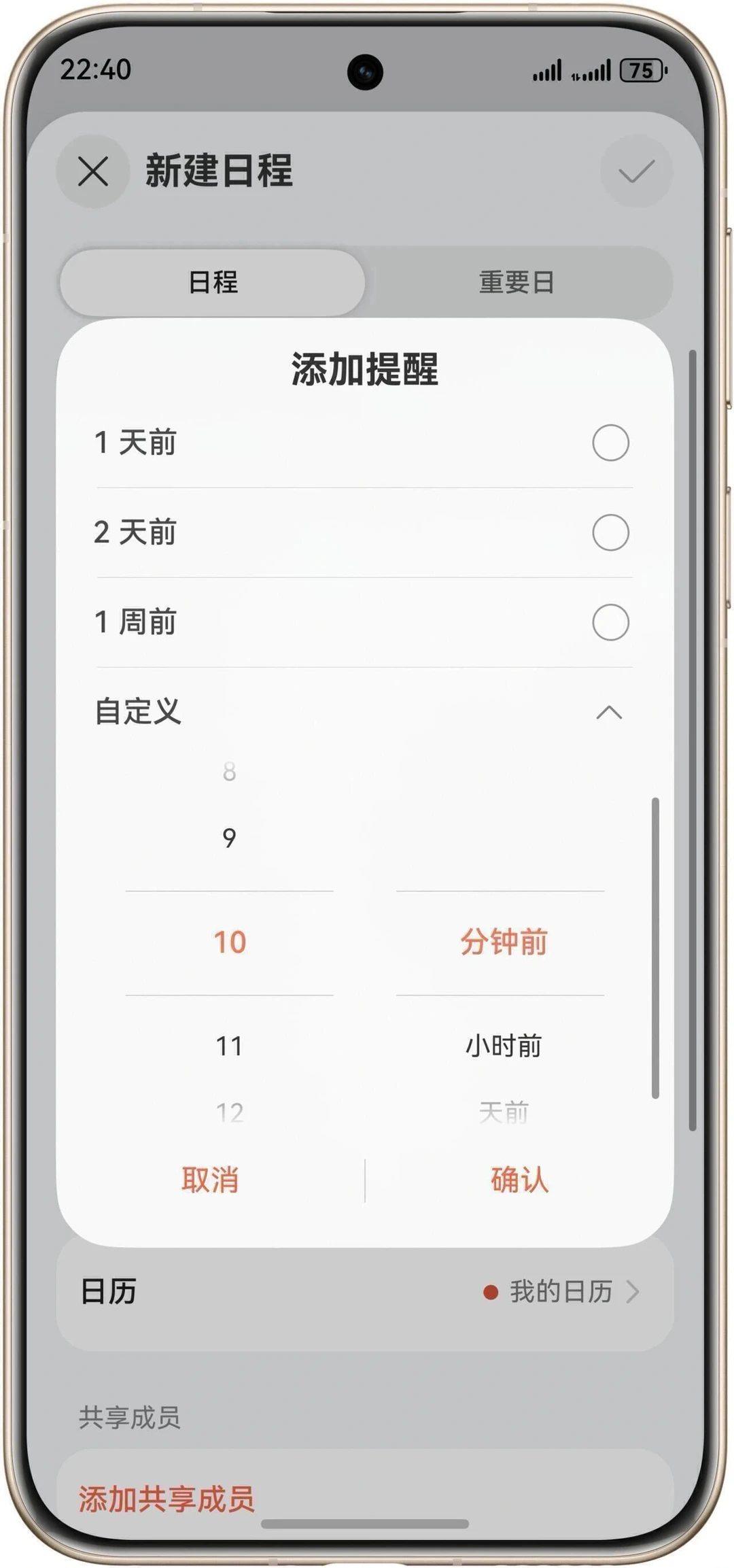 抽屉模式来了！鸿蒙6.0.0.122更新