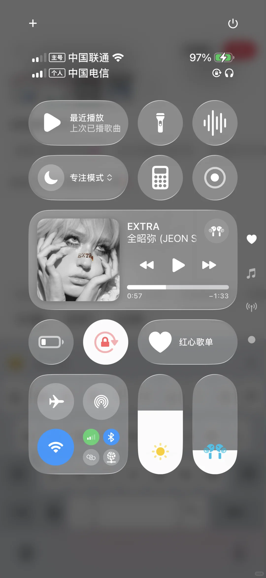 丑到爆我不行了