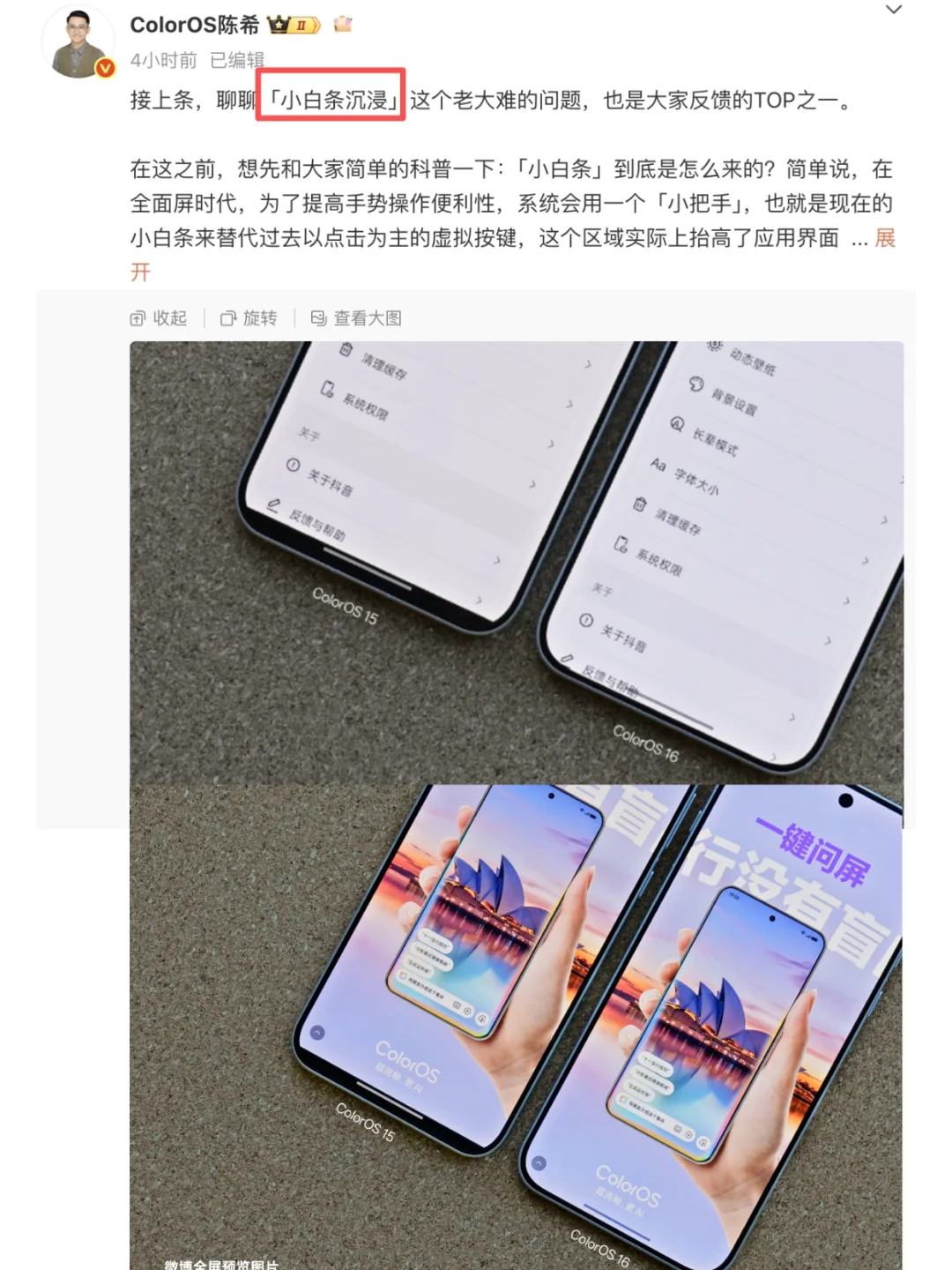 都2025年了，还有人觉得安卓会卡？？