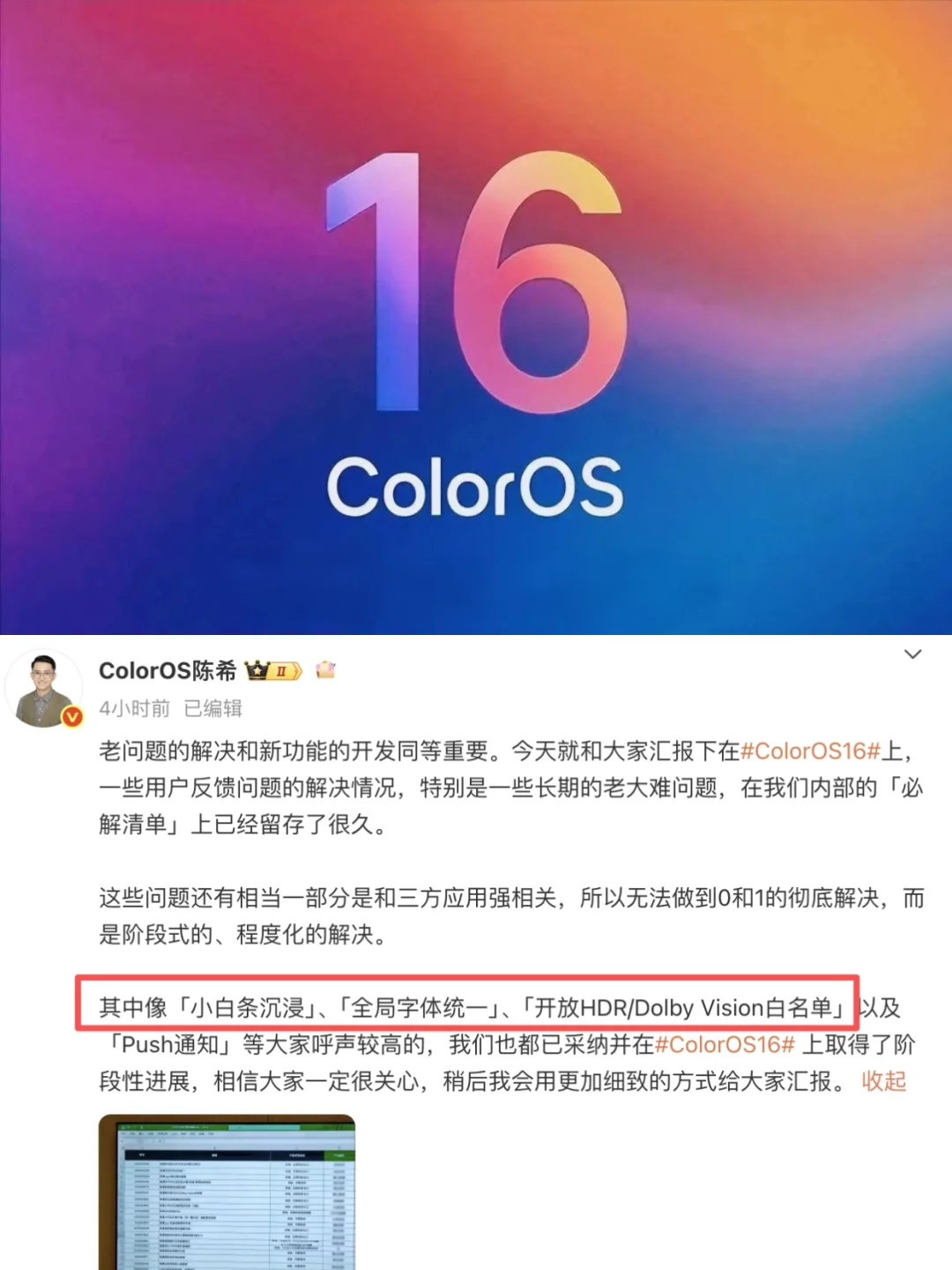 都2025年了，还有人觉得安卓会卡？？