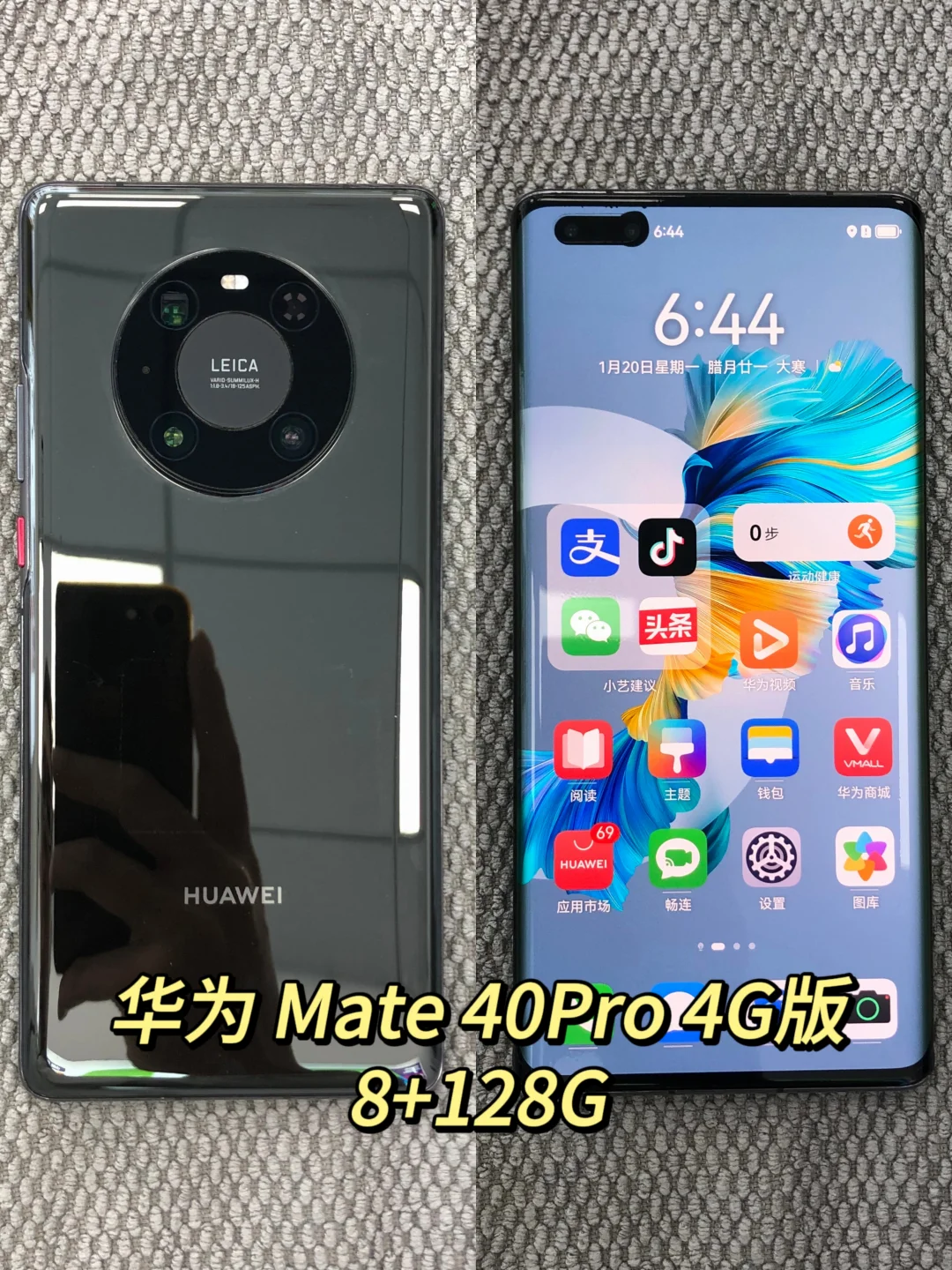 打工人学生党续命神器！捡漏百元备用机