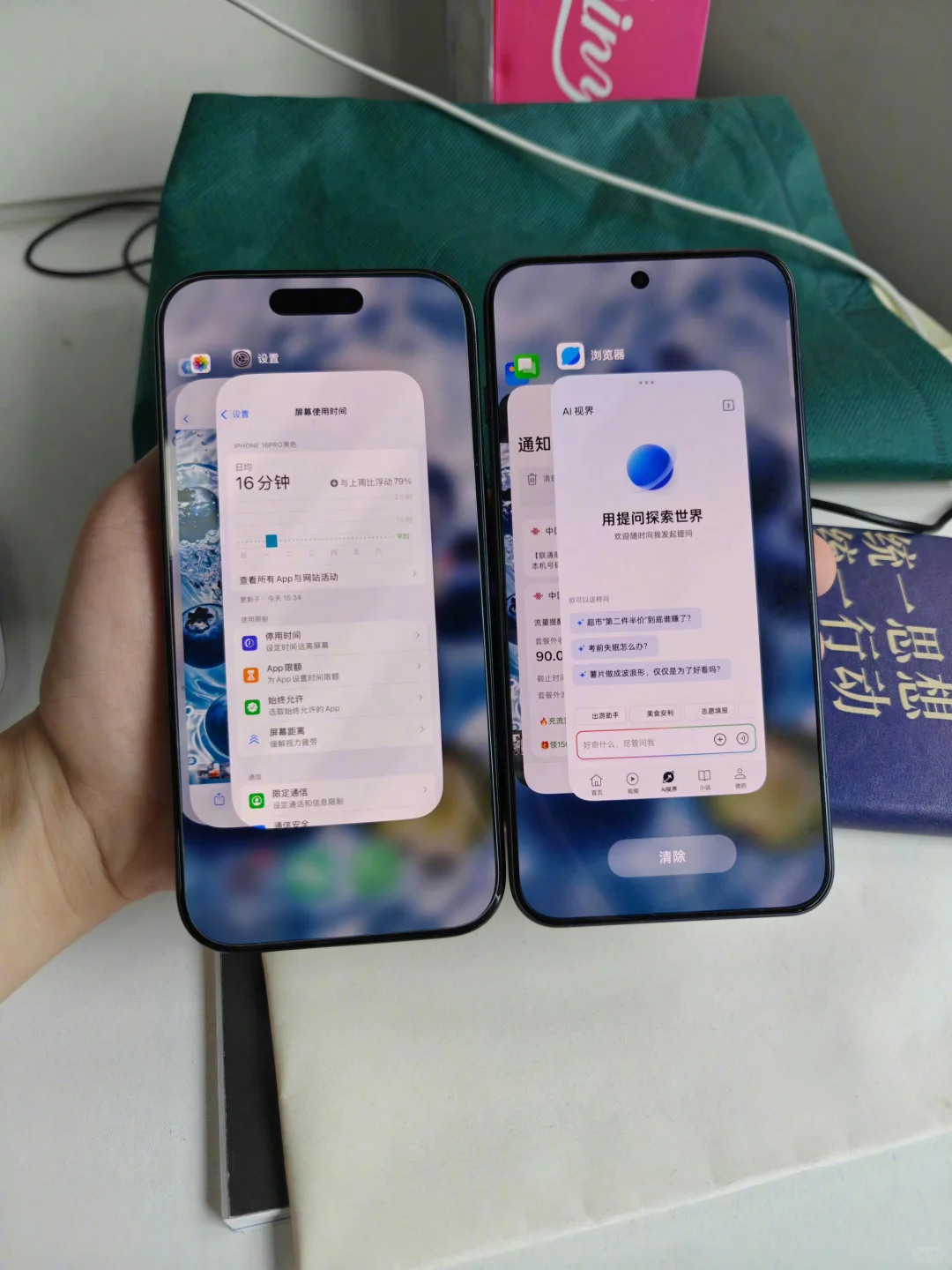 这哪个是OPPO哪个是苹果这简直也太像了吧