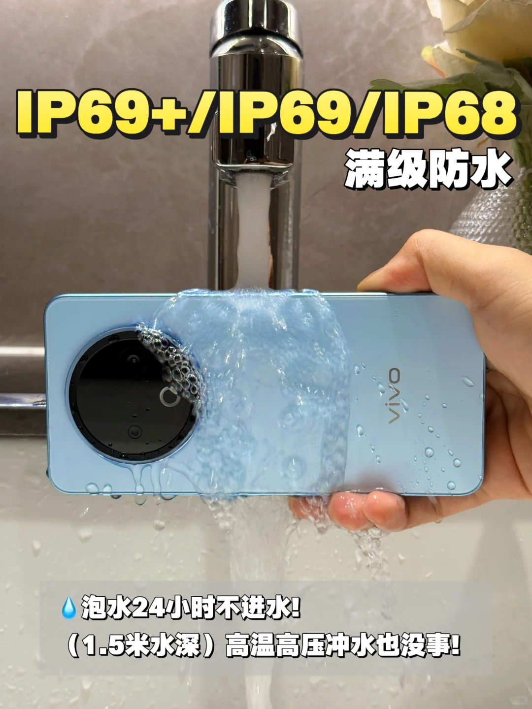 能洗能摔还能扛，手机里的“硬实力派”来了