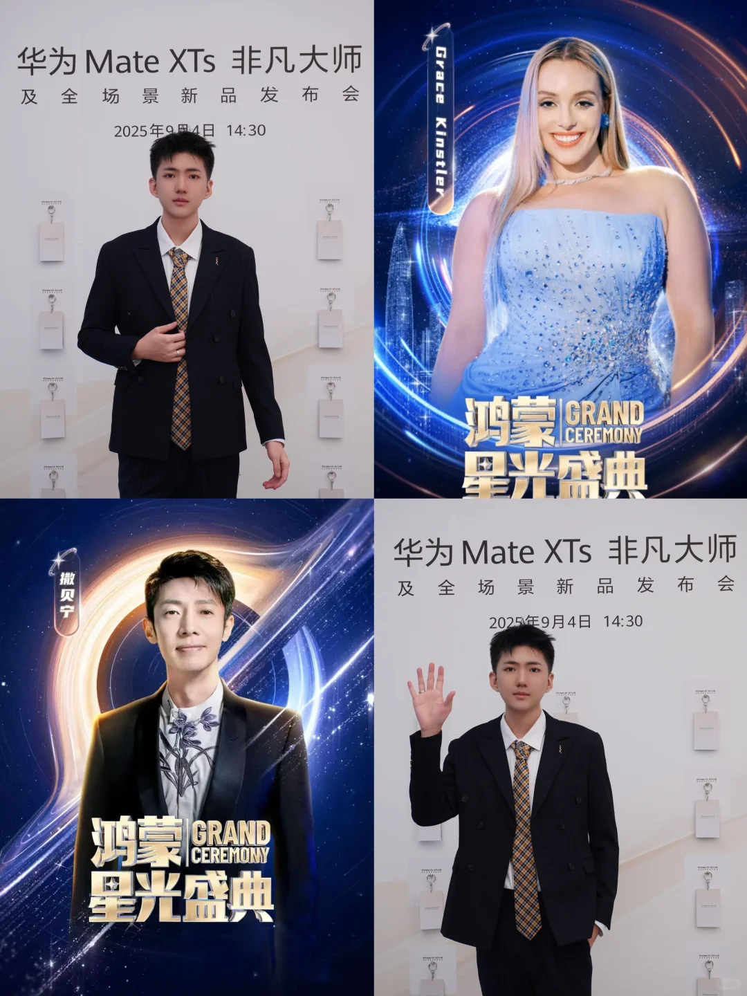 看到鸿蒙星光盛典，想起我和它的3年