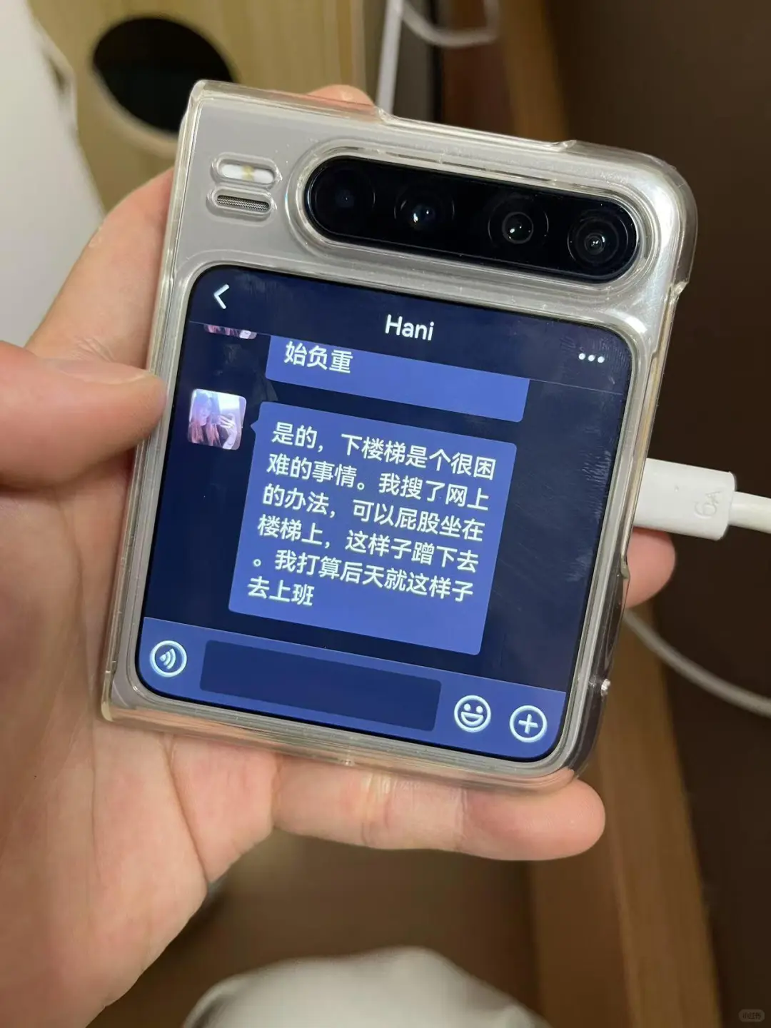 华为puraX我的命中情机